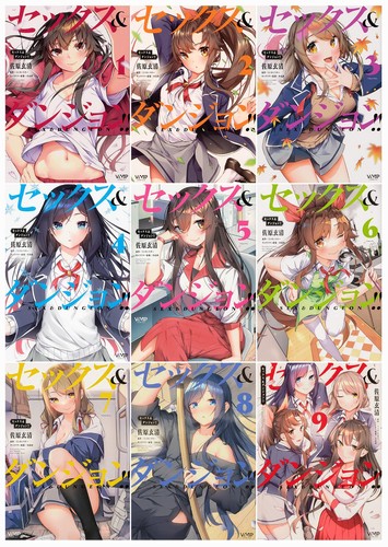 Kadokawa sex dungeon - kadokawa,